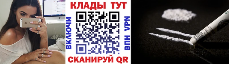 Купить Alpha PVP  Метамфетамин  ГАШИШ  Меф мяу мяу  Ленск