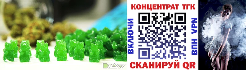 Еда ТГК марихуана  Купить закладки  Ленск 
