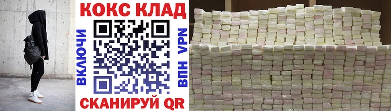 КОКАИН Боливия  Купить  Ленск 