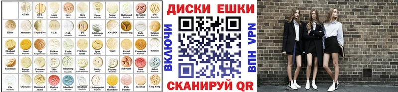 ЭКСТАЗИ mix  Купить закладки  Ленск 