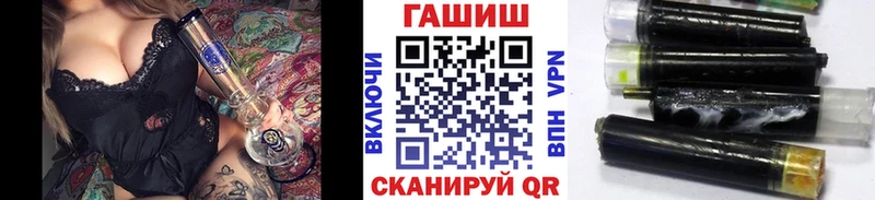Купить  Ленск  ГАШ хэш 