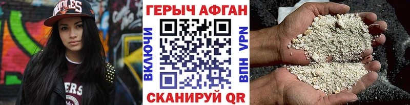 Купить закладки  Ленск  Героин хмурый 