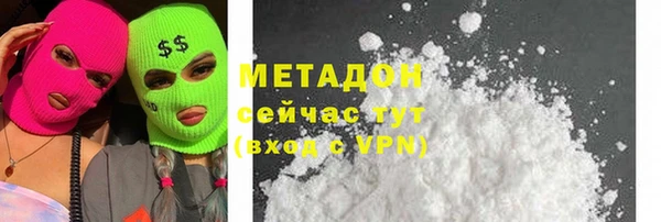 молекула духа Беломорск