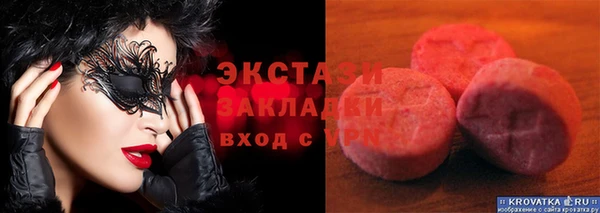 бошки Белокуриха