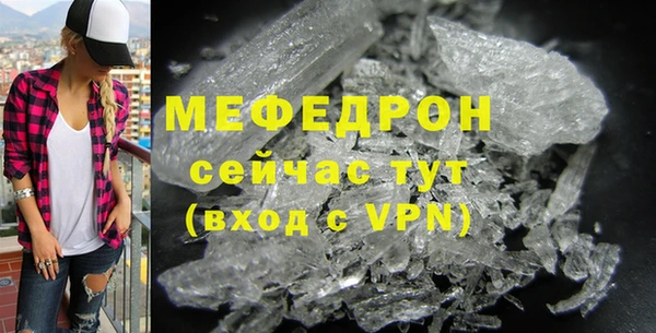 бошки Белокуриха
