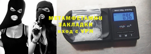 молекула духа Беломорск