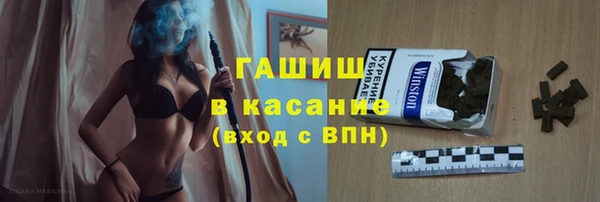 гашиш Балахна