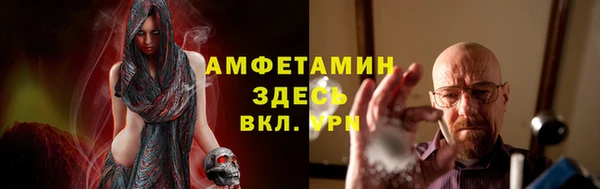 молекула духа Беломорск