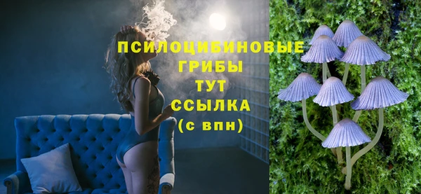 мефедрон мука Богданович
