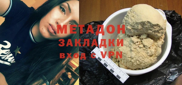 бошки Белокуриха