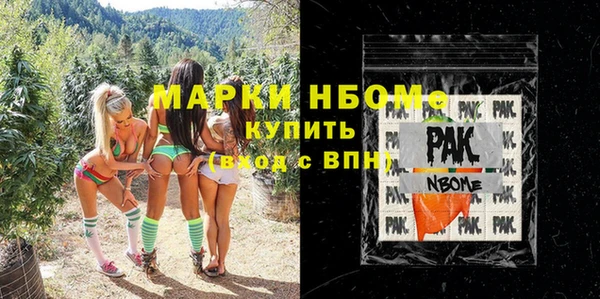 дмт Балабаново