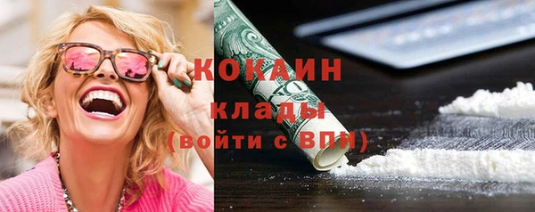 кокс Бронницы