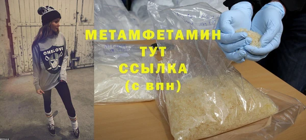 мефедрон мука Богданович