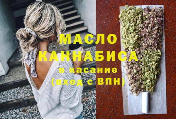 дистиллят марихуана Богородицк