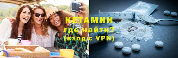 бошки Белокуриха