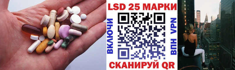 ЛСД экстази ecstasy Ленск