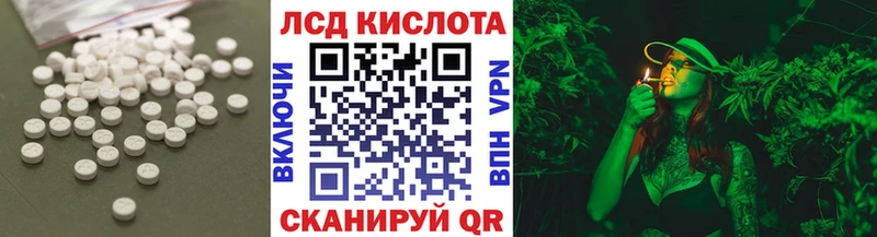 Лсд 25 экстази ecstasy  Купить закладки  Ленск 
