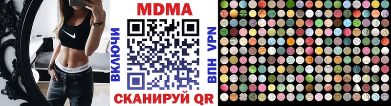 Купить закладки  Ленск  MDMA молли 