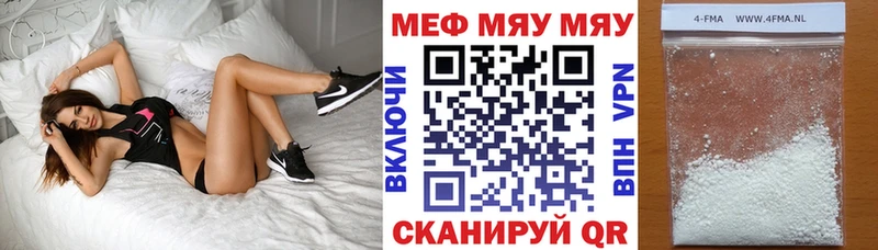 Мефедрон мука  Ленск 