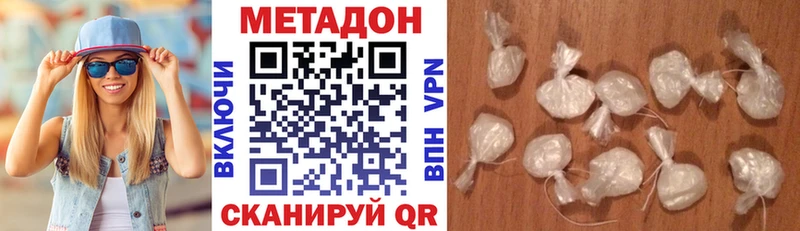 Метадон мёд Купить закладки Ленск