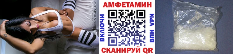 МЕТАМФЕТАМИН мет  Купить закладки  Ленск 