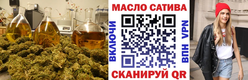Купить где  Ленск  ТГК гашишное масло 