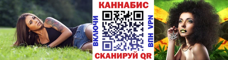 Марихуана White Widow Купить где Ленск